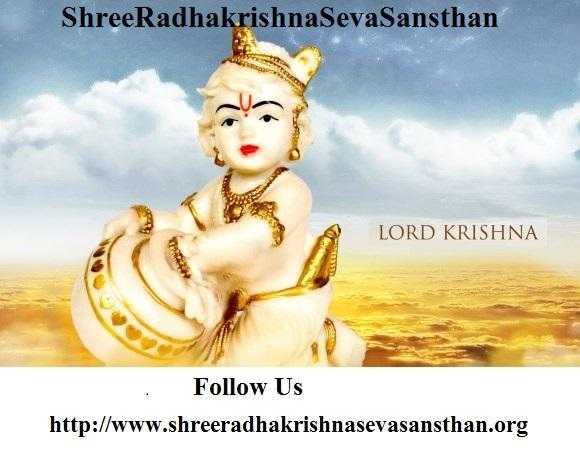 Shree Radha Krishna Seva Sansthan , Shreemad Bhagwat Katha kanpur