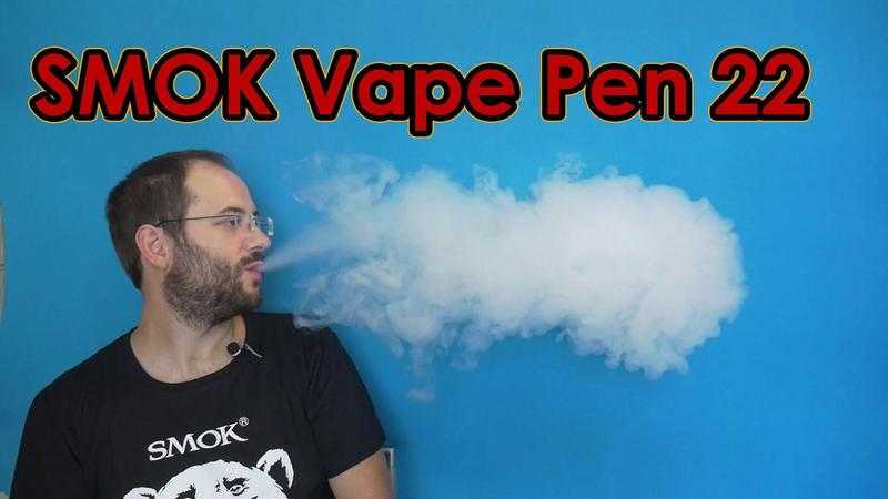 Smok Vape-Pen 22 Kit