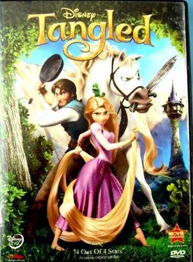 Tangled (Disney classic) NEW sealed