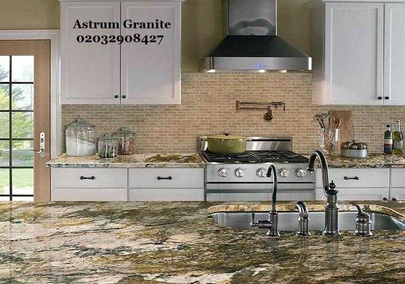 Top Quality Arctic Cream Granite Worktop in London at Your Cost