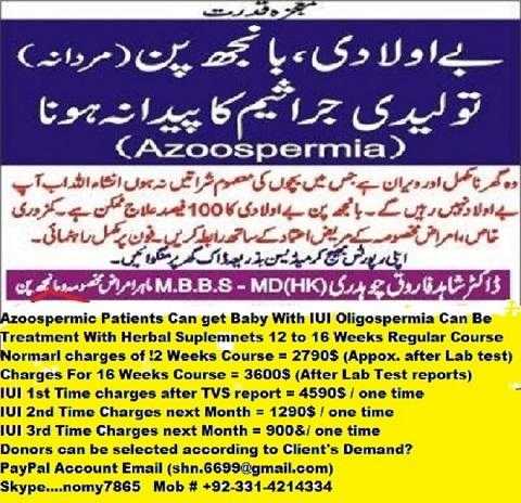 TREATMENT OF AZOO SPERMIA WITH IUI