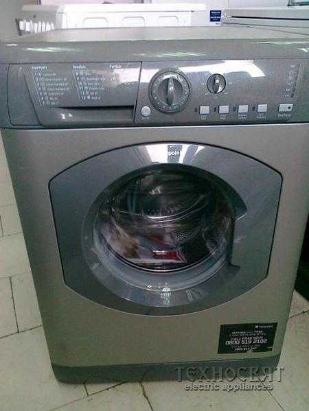 Washing machine Hotpoint