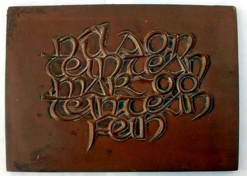 WILD GOOSE STUDIO BRONZE PLAQUE,GAELIC PROVERB.