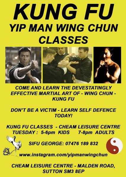 WING CHUN KUNG FU CLASSES - CHEAM LEISURE CENTRE - TUESDAYS