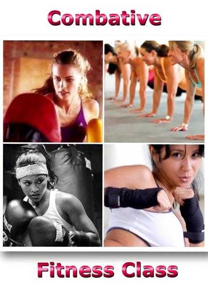 Women039s Combative Fitness Class - First Trial Lesson Free