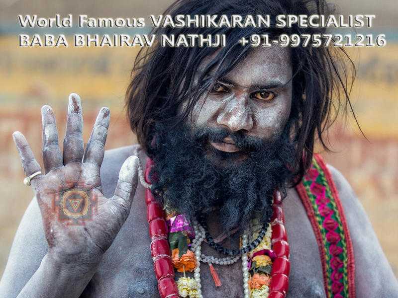 World Famous VASHIKARAN SPECIALIST BABA BHAIRAV NATHJI  91-9975721216  in India